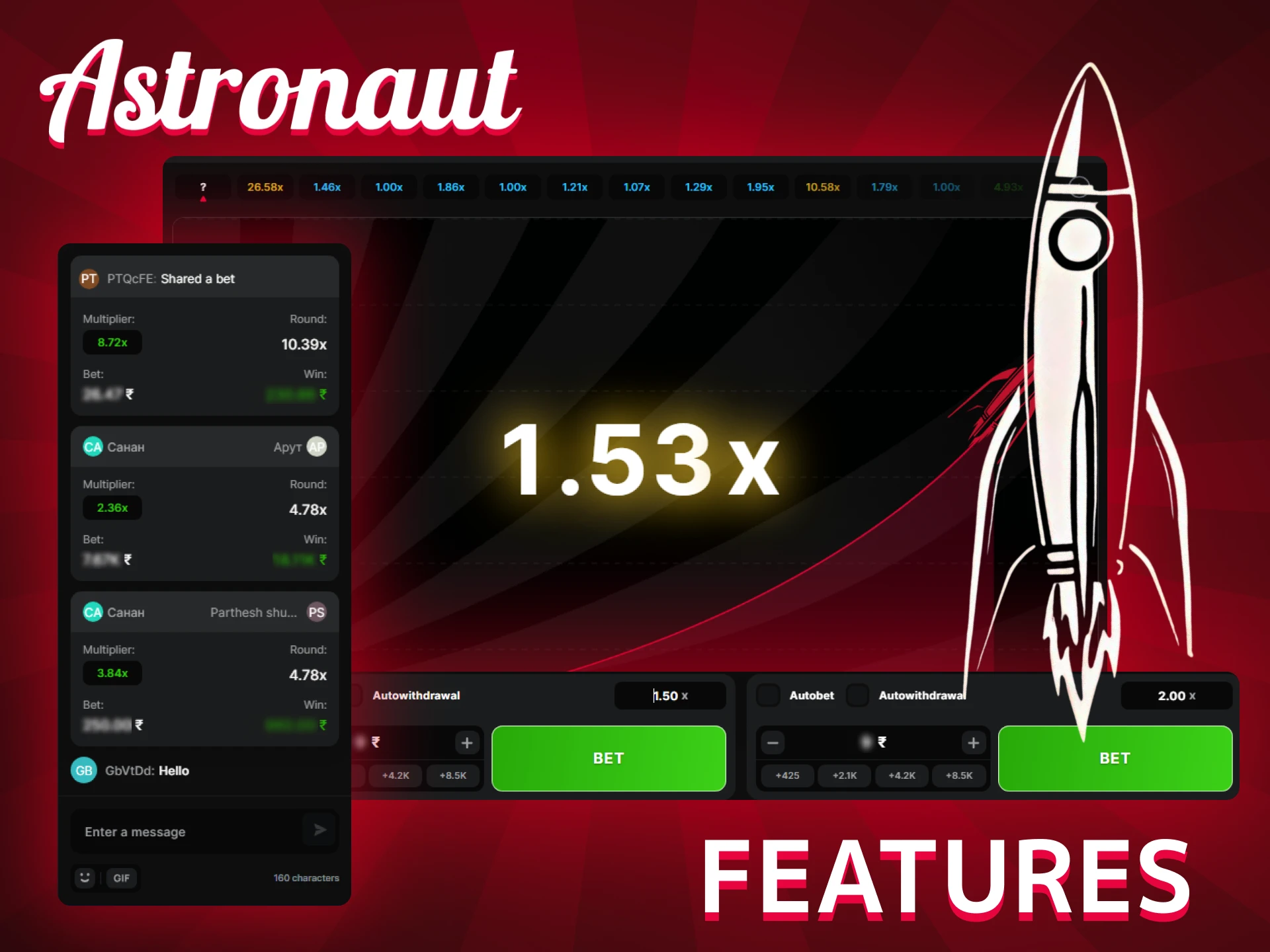 Astronaut Game Features